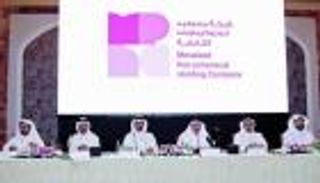 الهبوط متواصل.. "مسيعيد القطرية للبتروكيماويات" تخسر 21% من أرباحها