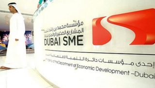 شعار مؤسسة محمد بن راشد لتنمية المشاريع الصغيرة والمتوسطة