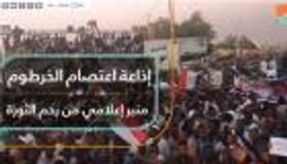 إذاعة اعتصام الخرطوم..منبر إعلامي من رحم الثورة