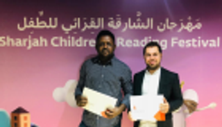 تكريم "العين الإخبارية" في مهرجان الشارقة القرائي للطفل