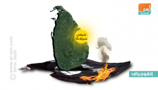 شرطة سريلانكا تطارد مرتكبي المذبحة