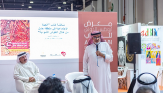 "الحياة في حائل من خلال النقوش الثمودية" ندوة بـ"أبوظبي للكتاب"