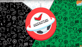  حصاد الجولة الـ22