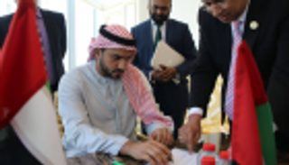 "إم بي إف" الإماراتية توقع شراكة لتنفيذ مشاريع استثمارية بمصر