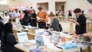 30 ألف دولار للفائزين بمنحة "الشارقة للفنون" للنشر  