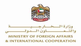شعار وزارة الخارجية والتعاون الدولي الإماراتية