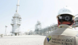 العراق يخفض صادرات نفط الجنوب في أبريل