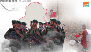 مليشيات إيران ما زالت تتدخل في العراق