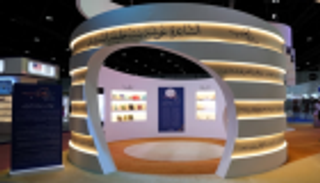 مقتنيات عوشة السويدي في ركن "فتاة العرب" بـ"أبوظبي للكتاب"