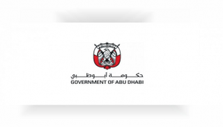 احتياطات مالية ضخمة تتمتع بها أبوظبي