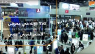 150 دولة في معرض "سوق السفر العربي" بدبي