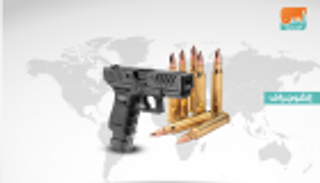 بصدارة أمريكا والصين.. الإنفاق العسكري عالميا يقفز لـ1.8 تريليون دولار