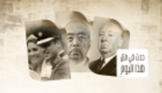 حدث في 29 أبريل.. اليوم العالمي للرقص وميلاد إمبراطور اليابان هيروهيتو