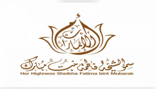 شعار الشيخة فاطمة بنت مبارك