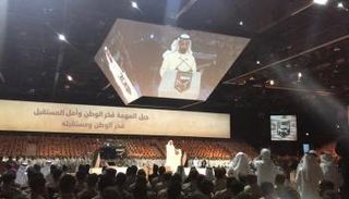 جانب من فعاليات "ملتقى فخر" 