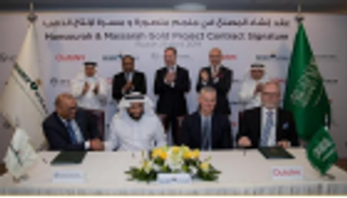 "معادن" السعودية تهدف لإنتاج مليون أوقية ذهب سنويا من أكبر مناجمها