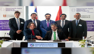 شراكة بين مبادرة 