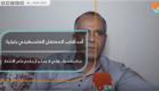 "العين الإخبارية" تلتقي أحد أقارب الفلسطيني المعتقل في تركيا