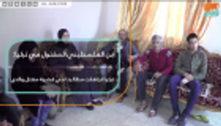 ابن الفلسطيني المقتول في تركيا: أنقرة تجاهلت مطالبنا في قضية مقتل والدي