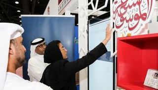 نورة الكعبي خلال إطلاق موسوعة الشعر الشعبي.