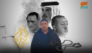 قطر متورطة بقتل فلسطيني في سجون أردوغان