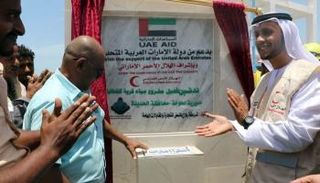 الإمارات تفتتح مشروع مياه لخدمة 15 ألف يمني في الساحل الغربي