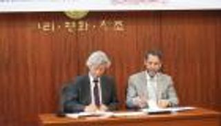 الشارقة تدعم اللغة العربية في جامعة هانكوك الكورية