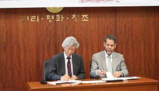 جانب من توقيع الاتفاقية