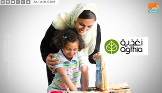 قفزة كبيرة في إيرادات أغذية الإماراتية