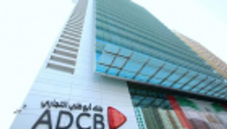 اندماج 3 بنوك في مجموعة أبوظبي التجاري وبدء تداول الكيان رسميا