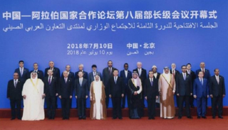 التعاون العربي الصيني