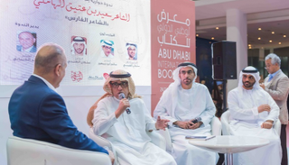 من الندوة الحوارية داخل معرض أبوظبي للكتاب.