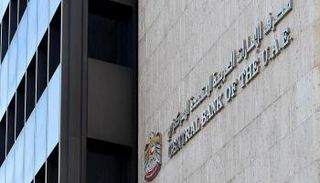 مصرف الإمارات المركزي