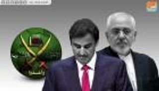 عشاء تميم وظريف.. صفقة "فاسدة" لإنقاذ الإخوان من ترامب