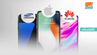 إنفوجراف.. من يسيطر على السوق العالمي للهواتف الذكية ؟ تعرف على مبيعات الكبار