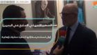 سفير أمريكي سابق: إيران تستخدم سفاراتها للإرهاب