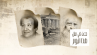 حدث في 2 مايو.. وفاة "دا فينشي" وسقوط برلين في الحرب العالمية الثانية