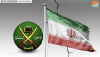 إيران والإخوان.. علاقات مشبوهة يوثقها تاريخ من الإرهاب