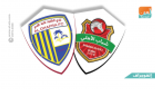 شباب الأهلي يستهدف تكرار الفوز على الظفرة للحفاظ على مكاسب الموسم