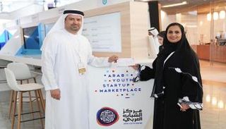 اختتام فعاليات "سوق مشاريع الشباب العربي"