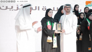 41 طالبا وطالبة يحصدون جائزة الإمارات للعلماء الشباب