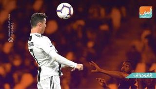 كريستيانو رونالدو