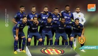 فريق الترجي