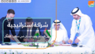 شراكة استراتيجية بين الإمارات وأوزبكستان في مجالات العمل