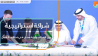 شراكة استراتيجية بين الإمارات وأوزبكستان في مجالات العمل