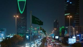 الرياض عاصمة المملكة العربية السعودية