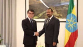 اليابان "تدعم" الإصلاحات في إثيوبيا وتدعو آبي أحمد لزيارتها