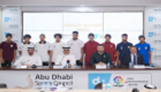 رابطة لاليجا الشرق الأوسط تحتفي برعاية المواهب الشابة في الإمارات