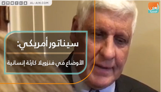 سيناتور أمريكي بوب جيبس