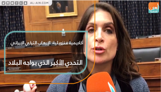 الأكاديمية الفنزويلية فانيسا نيومن